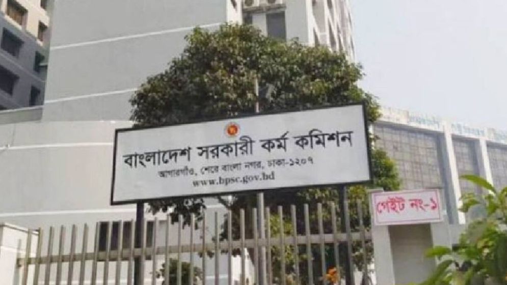 ৪৭তম বিসিএসে ৩ হাজার ৪৬০ পদে নিয়োগ দিতে পিএসসিকে নির্দেশনা