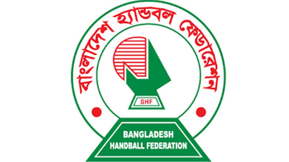 অনূর্ধ্ব-১৪ স্কুল হ্যান্ডবল টুর্নামেন্ট শুরু ৫ নভেম্বর