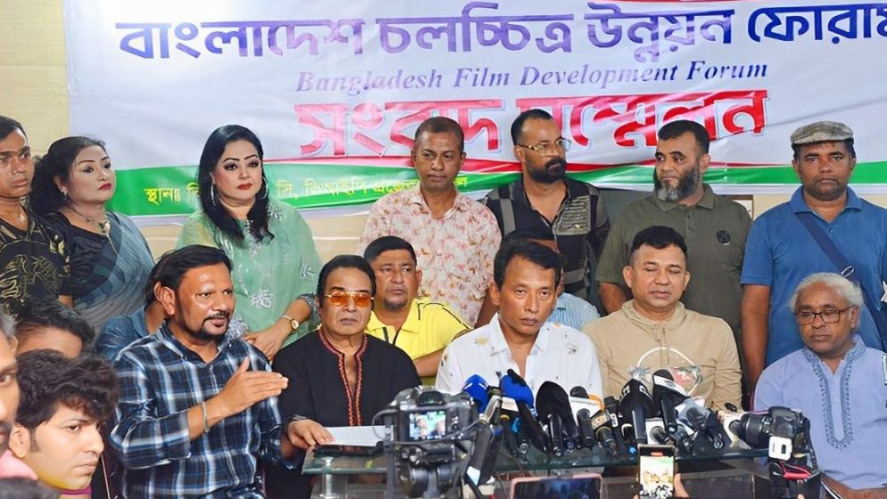 বাংলাদেশ চলচ্চিত্র উন্নয়ন ফোরামের ২১ দফায় যা আছে