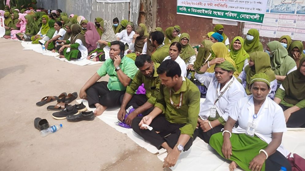 নোয়াখালীতে চিকিৎসা বন্ধ রেখে নার্সদের কর্মবিরতি