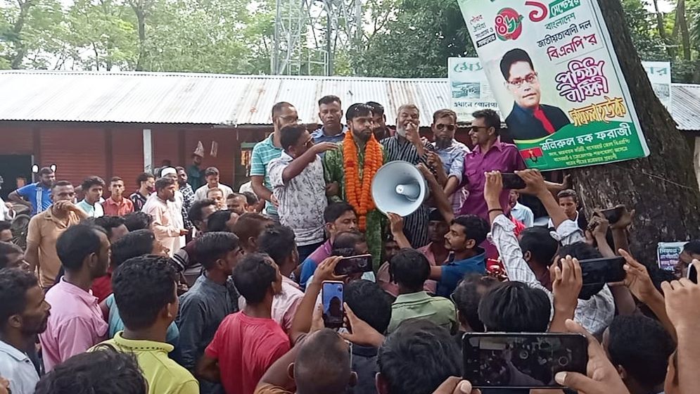 ফ্যাসিবাদী সরকারের আমলে সকল সংসদ নির্বাচন অবৈধ ঘোষণা করতে হবে