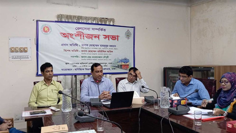 দেশের প্রতিটি স্টেশনে ট্রেনের জন্য ডিসপ্লে বোর্ড চান যাত্রীরা