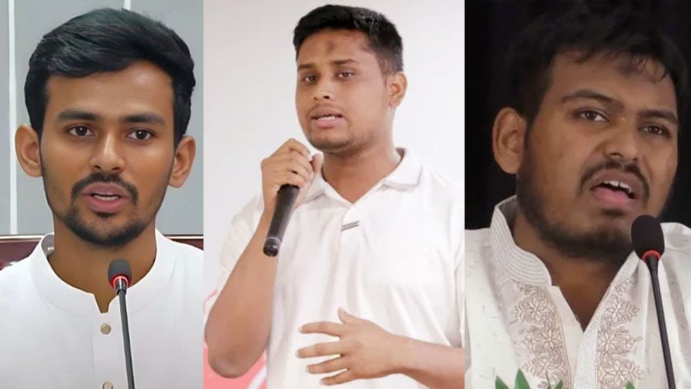 শেখ হাসিনার পদত্যাগপত্র নিয়ে সমন্বয়করা কে কি বললেন