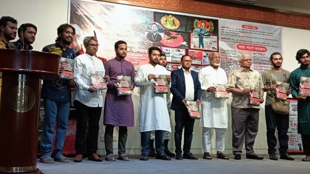 সংবিধান বাংলাদেশের দেয়ালে দেয়ালে লেখা হয়ে গেছে: নাহিদ ইসলাম