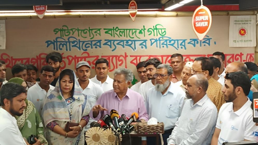 পলিথিন ব্যাগ ব্যবহার বিকল্প পাটের ব্যাগ ক্যাম্পেইন করেছে এইচ এন্ড এইচ ফাউন্ডেশন