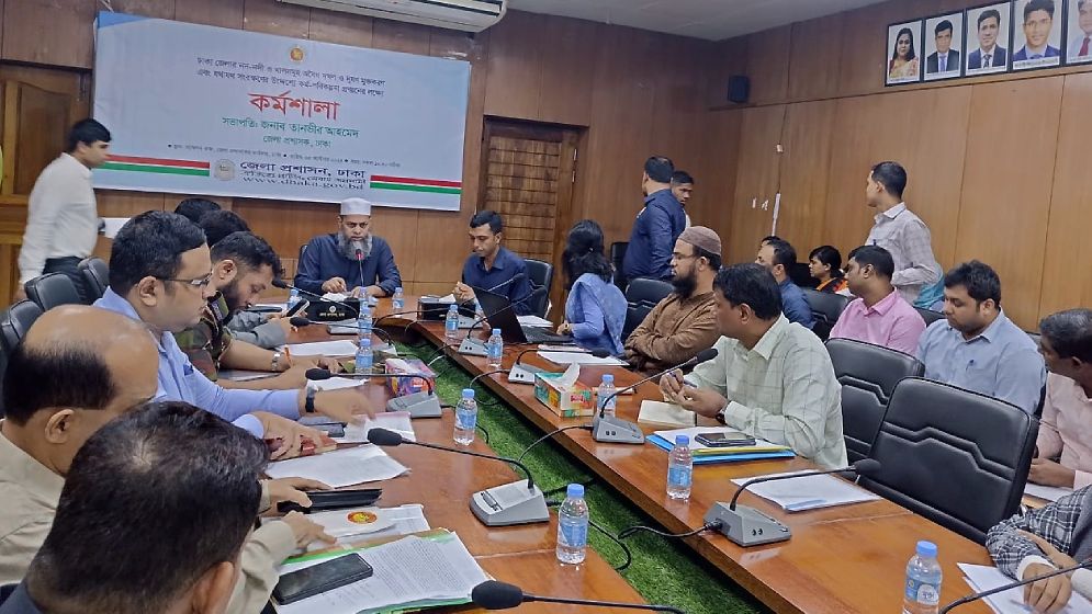 নদ-নদী দখল ও দূষণমুক্ত করে সংরক্ষণে ঢাকার জেলা প্রশাসকের উদ্যোগ