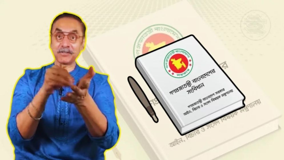 সংবিধানের কমফোর্ট জোনে থেকে আরেক হাসিনা বানানোর পাঁয়তারা: পিনাকী