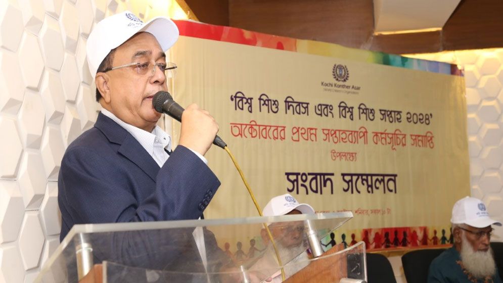 ‘দেশের ৭০ শতাংশ শিশুই বৈষম্যের শিকার হচ্ছে’