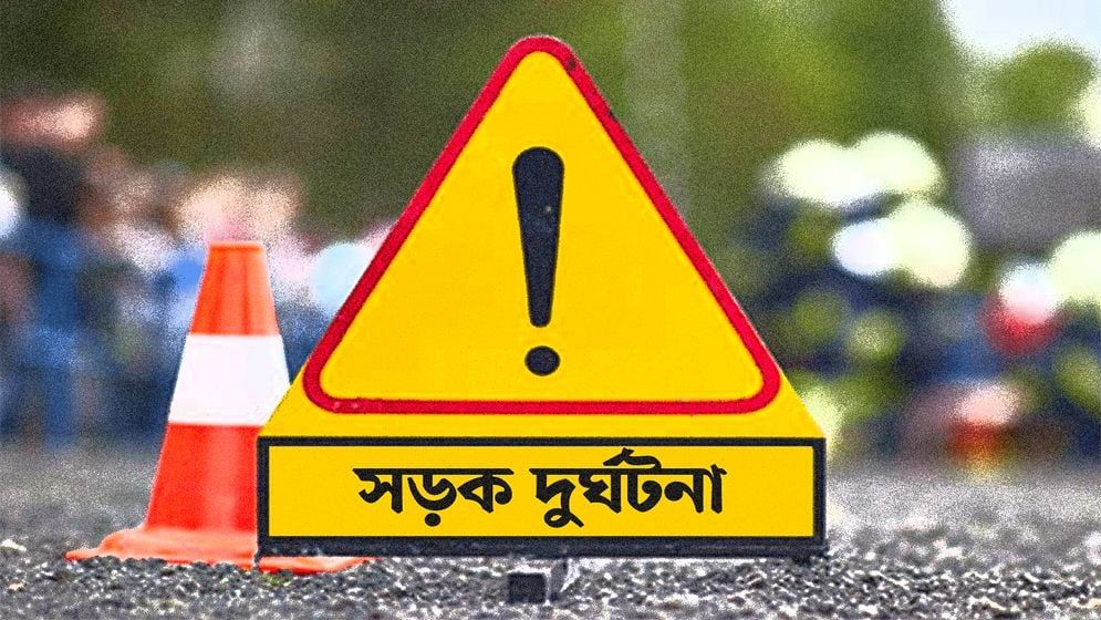 ঢাকা-চট্টগ্রাম মহাসড়কে ট্রাকচাপায় শিশুসহ নিহত ৩