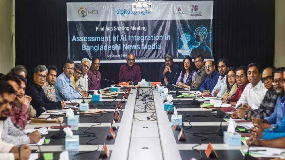 এআই ব্যবহারে পিছিয়ে বাংলাদেশের গণমাধ্যম!