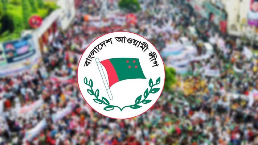 ঐতিহাসিক ৭ মার্চসহ জাতীয় আট দিবস বাতিল নিয়ে যে বিবৃতি দিলো আ. লীগ