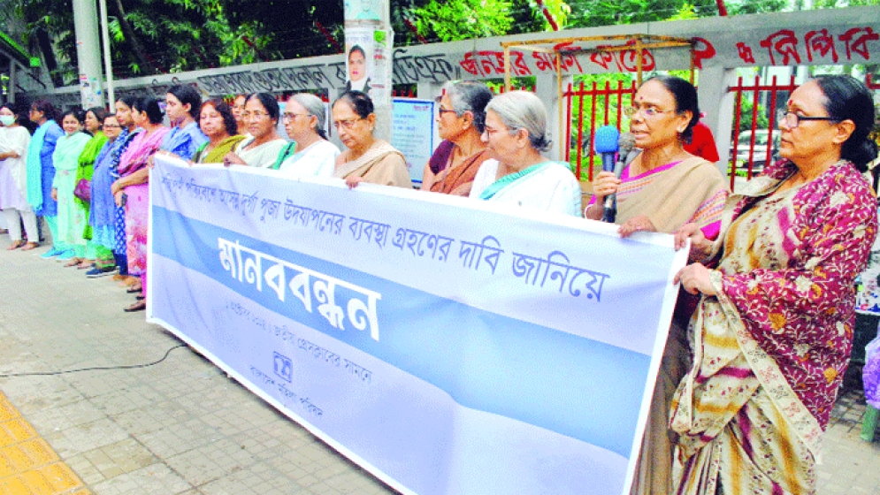 শান্তিপূর্ণ পরিবেশে দুর্গাপূজা উদযাপন নিশ্চিতের দাবি