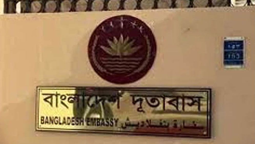 লেবানন থেকে বাংলাদেশে ফিরতে নতুন নির্দেশনা দিলো দূতাবাস