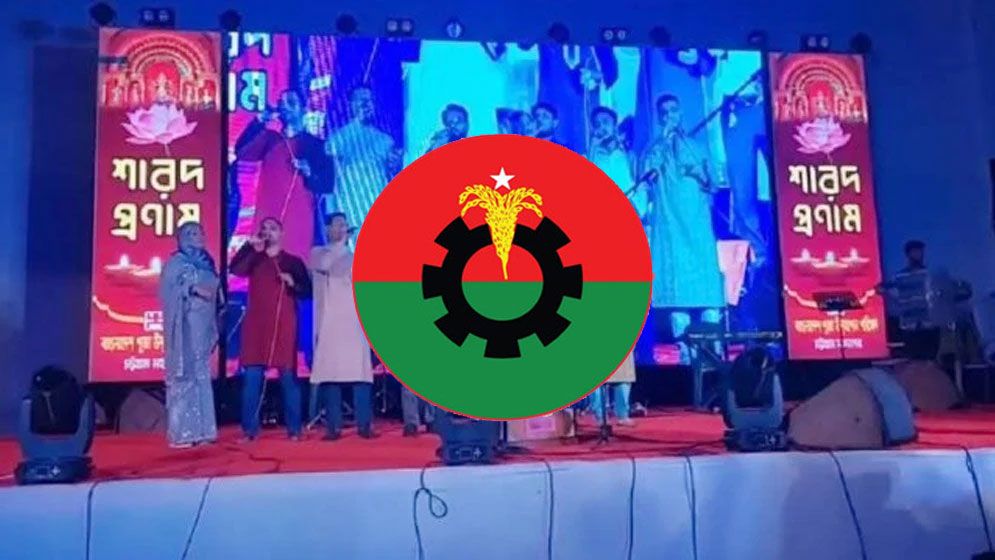 পূজামণ্ডপে ইসলামি সংগীত পরিবেশন নিয়ে যে বিবৃতি দিলো বিএনপি