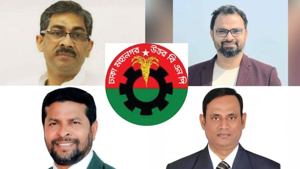 বিএনপির তৃণমুল নেতাকর্মীরা চান গ্রহণযোগ্য স্থানীয় কান্ডারী