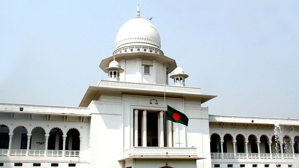 ষোড়শ সংশোধনী : রিভিউ আবেদনের শুনানি চলছে