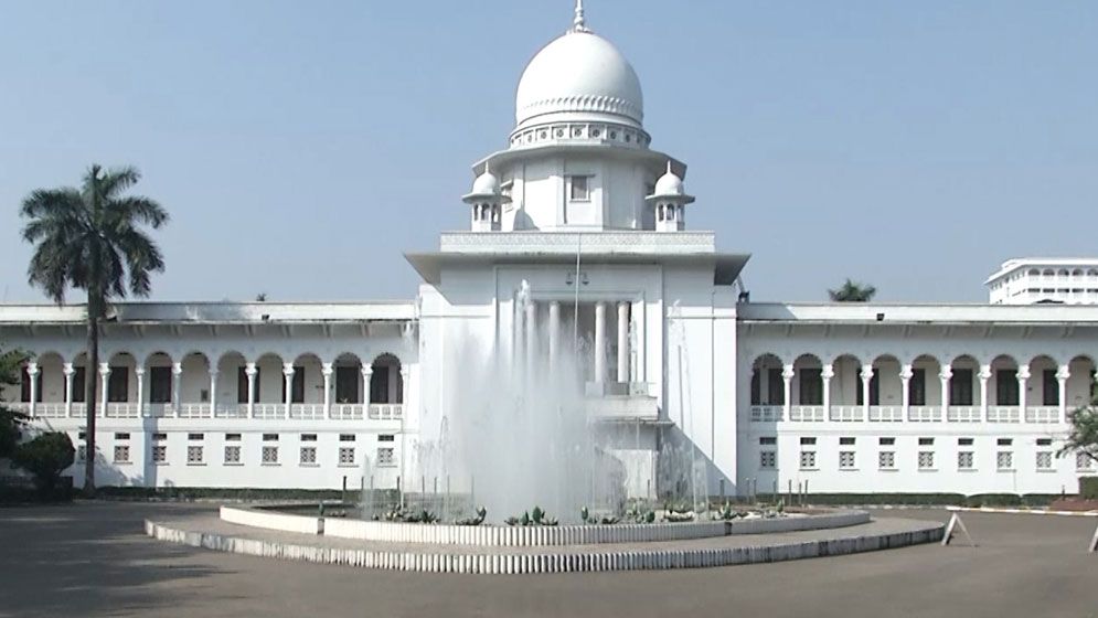 সংবিধানের ষোড়শ সংশোধনী বাতিল