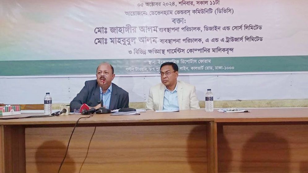 ক্রেতা দেউলিয়া, পোশাক বেচে ধরা ৩৬ প্রতিষ্ঠান