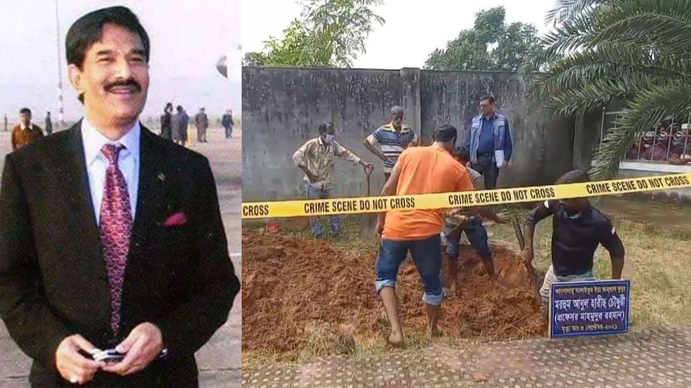 ৩ বছর পর হারিছ চৌধুরীর লাশ উত্তোলন