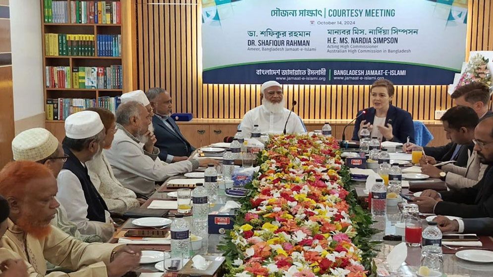 অস্ট্রেলিয়ার হাইকমিশনারের সঙ্গে জামায়াতের বৈঠক, যে আলোচনা হলো 