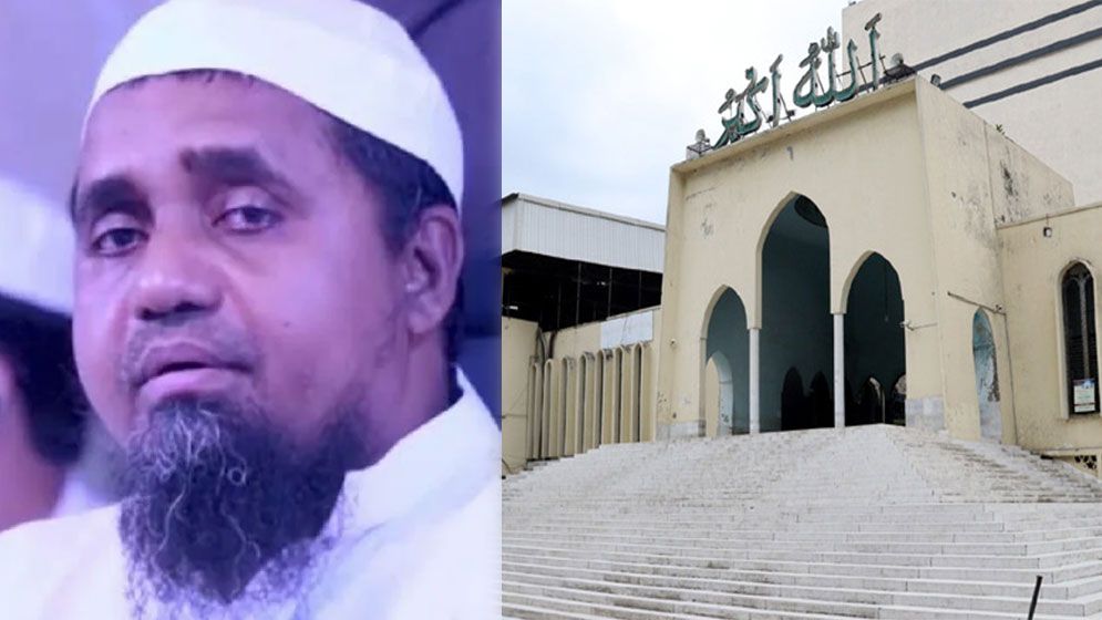 বায়তুল মোকাররমের নতুন খতিব আবদুল মালেক