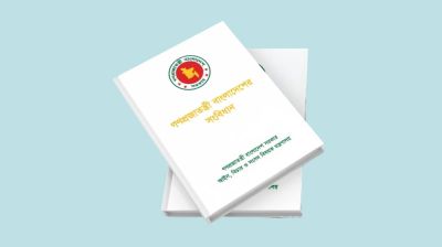 তত্ত্বাবধায়ক সরকার ফেরাতে বিএনপির রিভিউ আবেদনে ১০ যুক্তি