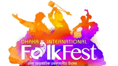 চার বছর পর ঢাকায় আবার ফোক ফেস্ট