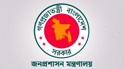 ৪৩তম বিসিএসে নিয়োগ পেলেন ২০৬৪ জন, ৯৯ জনের ফল স্থগিত