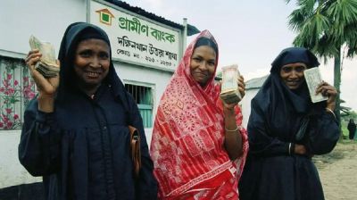 গ্রামীণ ব্যাংক কেন কর অব্যাহতি পেল?