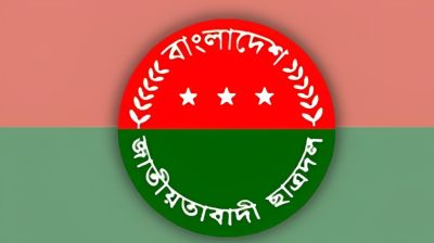 বন্যা পরিস্থিতি মোকাবিলায় ছাত্রদলের ৯ দফা নির্দেশনা