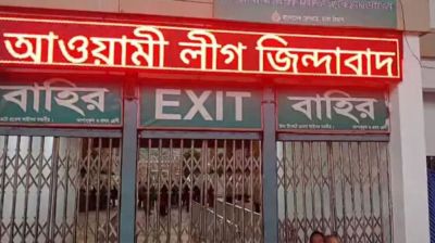 কমলাপুর স্টেশনে ‘আওয়ামী লীগ জিন্দাবাদ’ লেখা, অতপর...