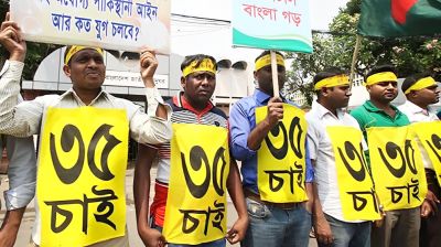 চাকরিতে প্রবেশে বয়স ৩৫ নিয়ে সিদ্ধান্ত আজ