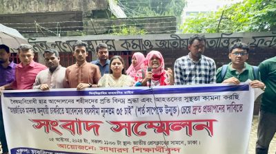 যেকোনো মূল্যে চাকরিতে প্রবেশের বয়সসীমা ৩৫ বছর করার দাবি