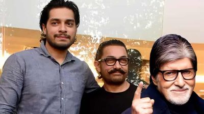 ‘আপনার কি প্রেমিকা আছে’, আমির পুত্রকে অমিতাভের প্রশ্ন!