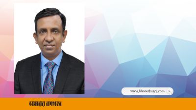 সাবেক সিনিয়র সচিব আমিনুল ইসলাম খান আটক