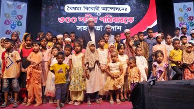 ছাত্র আন্দোলন: ৩০০ শহীদ পবিরাবকে আস-সুন্নাহ ফাউন্ডেশনের সহায়তা