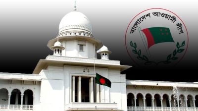 আওয়ামী লীগসহ ১১ দলের রাজনৈতিক কার্যক্রম বন্ধে রিট