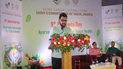আয়ুর্বেদ দিবস ২০২৪ উদযাপন