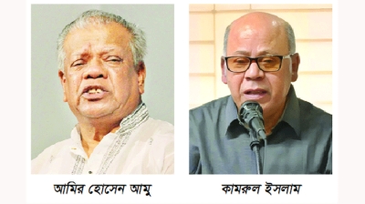  আমু ও কামরুলসহ ৪ জনের  দুর্নীতি অনুসন্ধানে দুদক