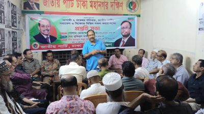 আগামী নির্বাচনে রাজনৈতিক শক্তি হচ্ছে জাতীয় পার্টি: চুন্নু