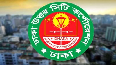 নিরবচ্ছিন্নভাবে শুরু হয়েছে জন্ম ও মৃত্যু নিবন্ধন কার্যক্রম