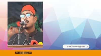 সামাজিক মাধ্যমে ভুয়া অপপ্রচার, ঢাবি শিবির সভাপতির জিডি