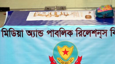 রাজধানীতে চুরির ঘটনায় তিন গৃহকর্মী গ্রেপ্তার