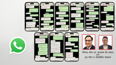 ডিসি নিয়োগে ভয়াবহ কেলেঙ্কারি: অভিযুক্ত দুই সচিব