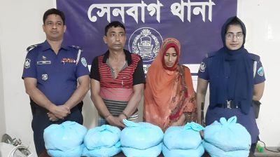 মাদক ও নগদ টাকাসহ স্বামী-স্ত্রী গ্রেপ্তার