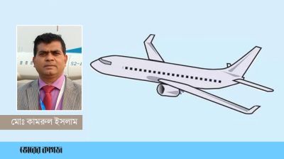 যাত্রী স্বল্পতায় বাংলাদেশ-ভারতের ফ্লাইট পরিচালনা ব্যাহত