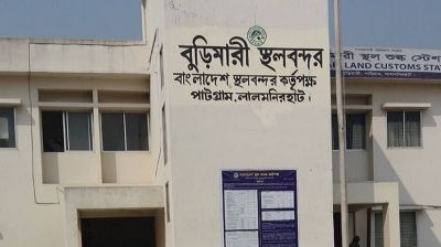 ৬ দিন বন্ধ থাকবে বুড়িমারী স্থলবন্দর