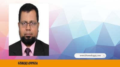 রূপালী ব্যাংকের এমডি নিয়োগে সুপারিশ পাওয়ার পরও ষড়যন্ত্রের শিকার আ. রহিম