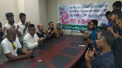 সাংবাদিক মারুফ সরকারের পিতার সুস্থতা কামনায় দোয়া অনুষ্ঠিত