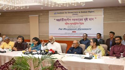 দুই মাসে সরকার সাহসী সিদ্ধান্ত নিয়েছে